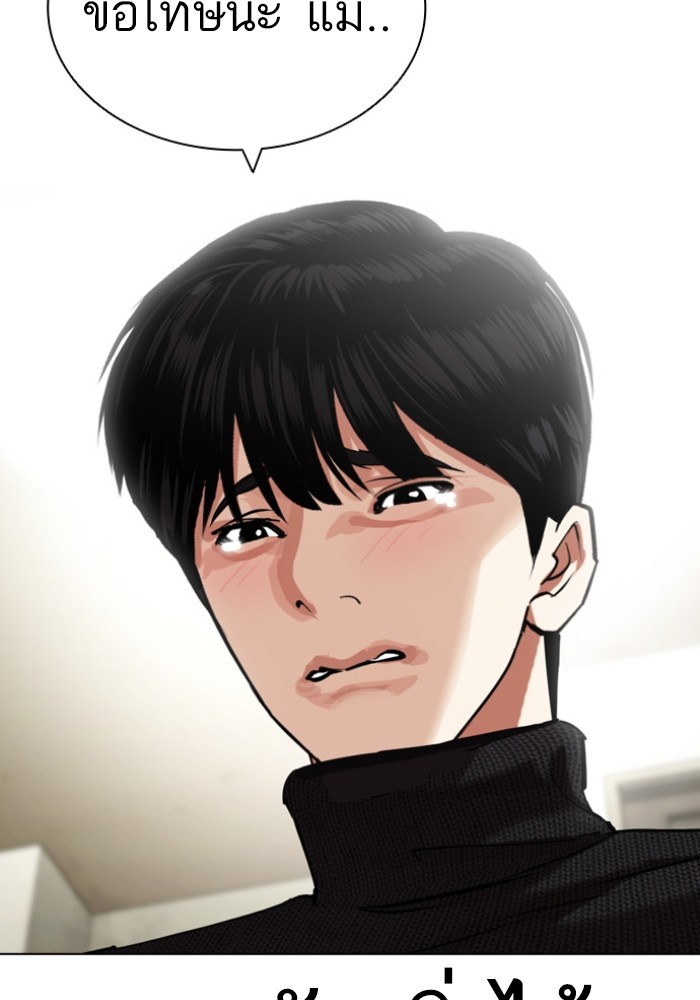 อ่านการ์ตูน Lookism 432 ภาพที่ 156