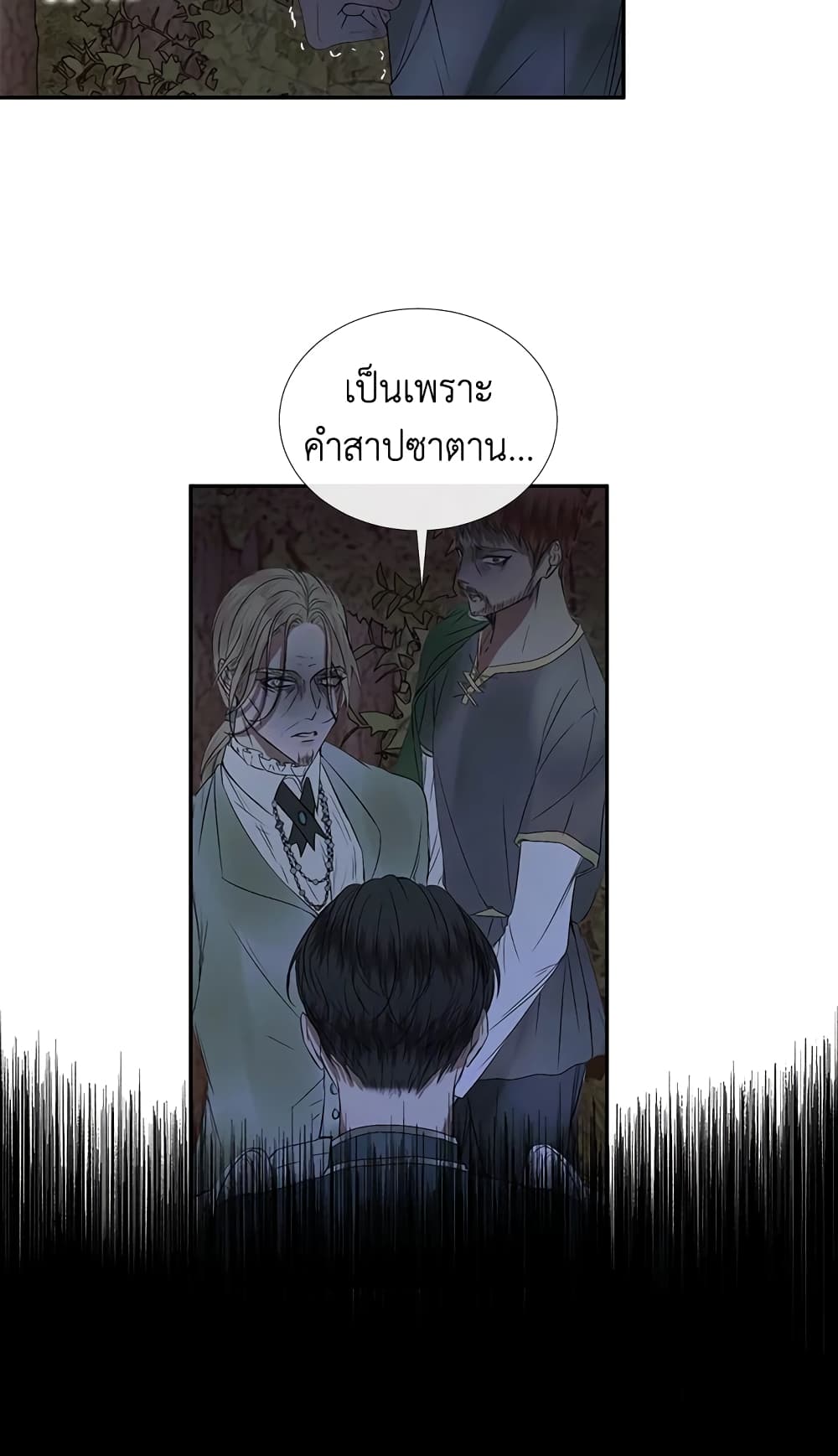 อ่านการ์ตูน Becoming The Villain’s Family 4 ภาพที่ 58