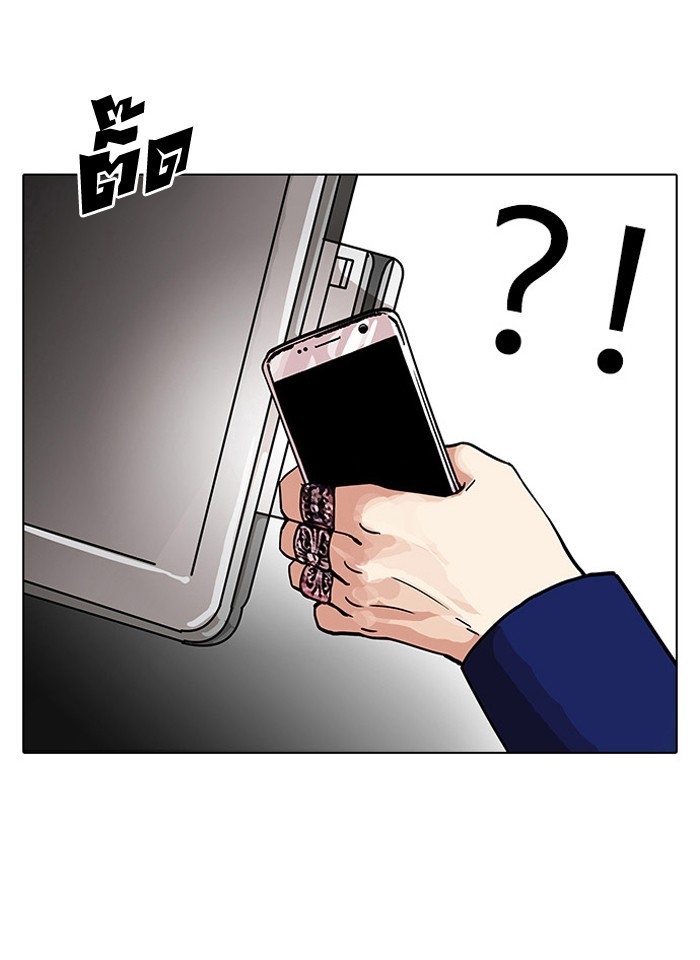 อ่านการ์ตูน Lookism 110 ภาพที่ 21