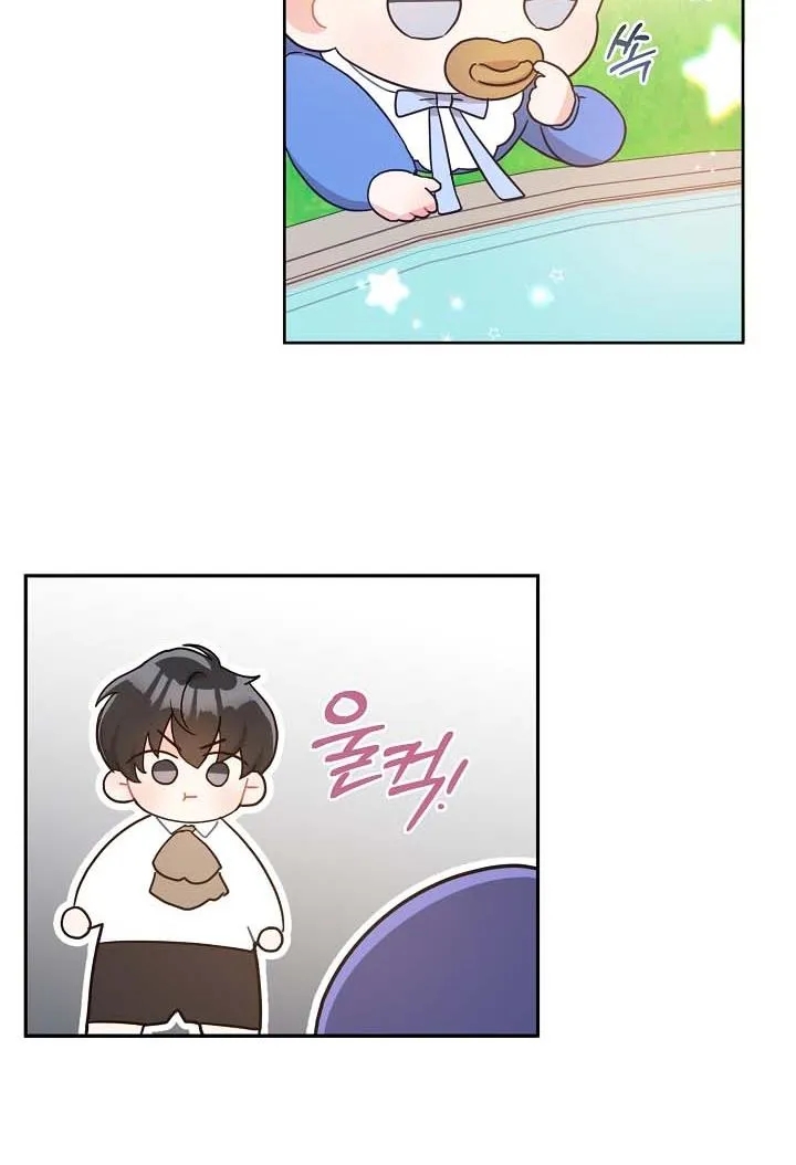 อ่านการ์ตูน Please Give Me the Pacifier 5 ภาพที่ 42