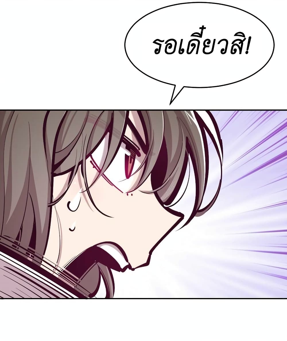 อ่านการ์ตูน Demon X Angel, Can’t Get Along! 70 ภาพที่ 25