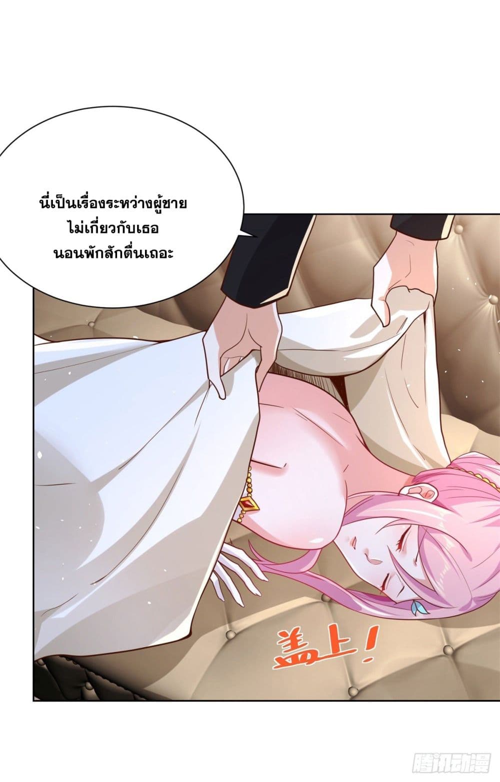 อ่านการ์ตูน Sorry, I’m A Villain 14 ภาพที่ 22