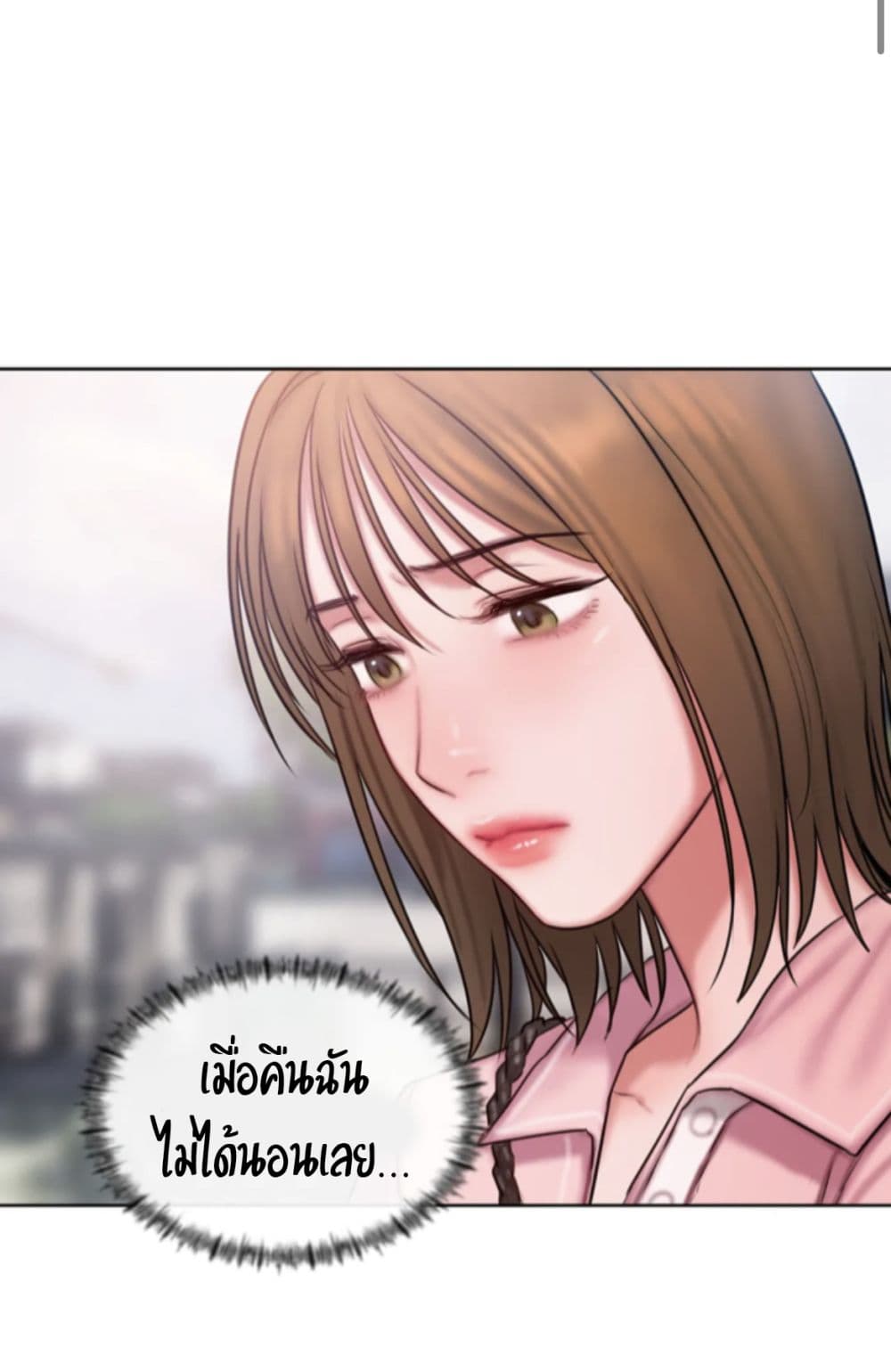 อ่านการ์ตูน Bad Thinking Dairy 13 ภาพที่ 5