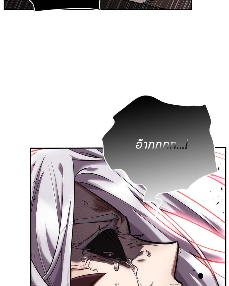 อ่านการ์ตูน Omniscient Reader 80 ภาพที่ 41