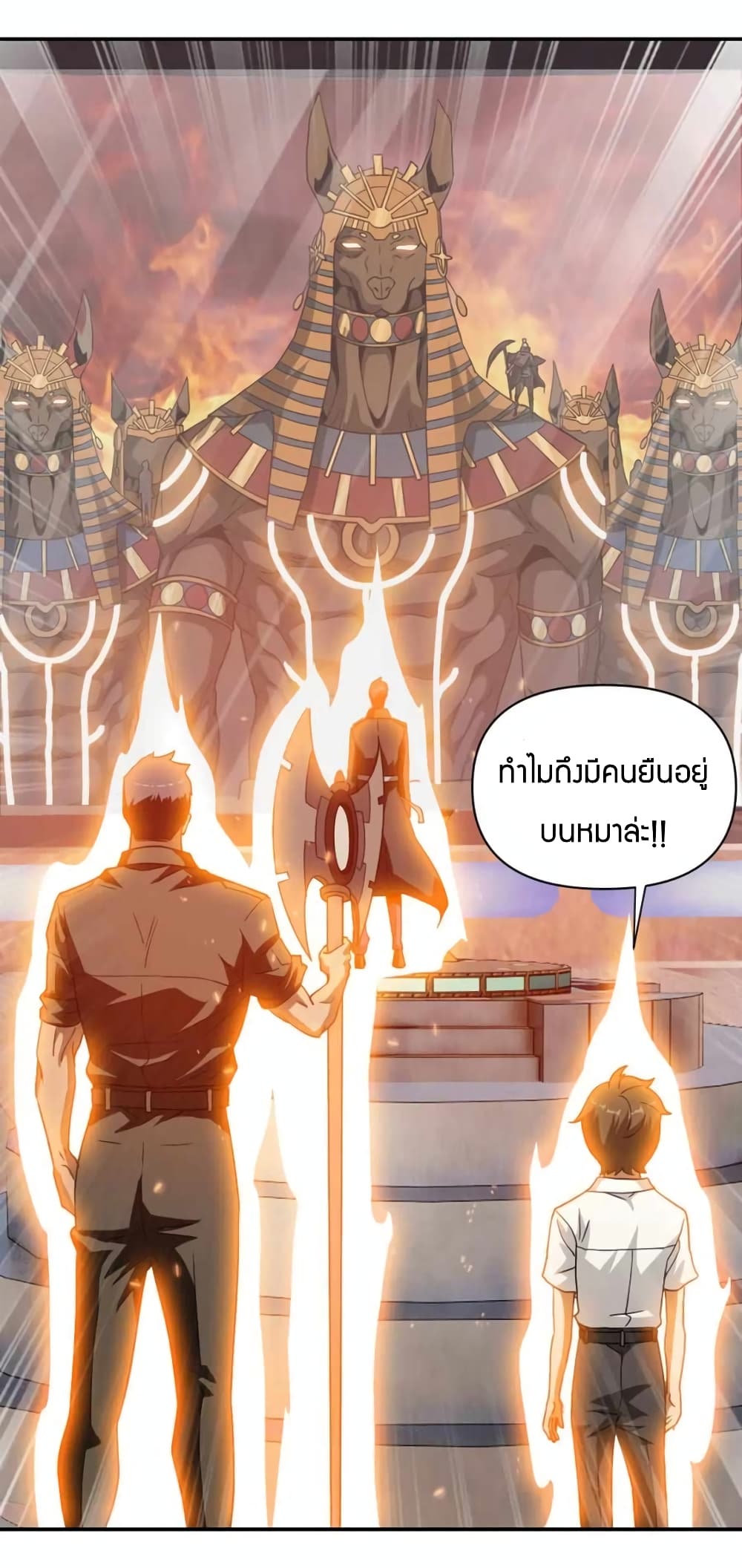 อ่านการ์ตูน Have Been Stuck On The Same Day For 3,000 Years 17 ภาพที่ 21