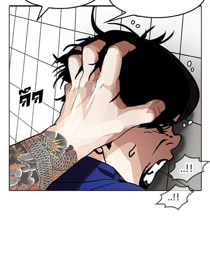 อ่านการ์ตูน Lookism 181 ภาพที่ 18