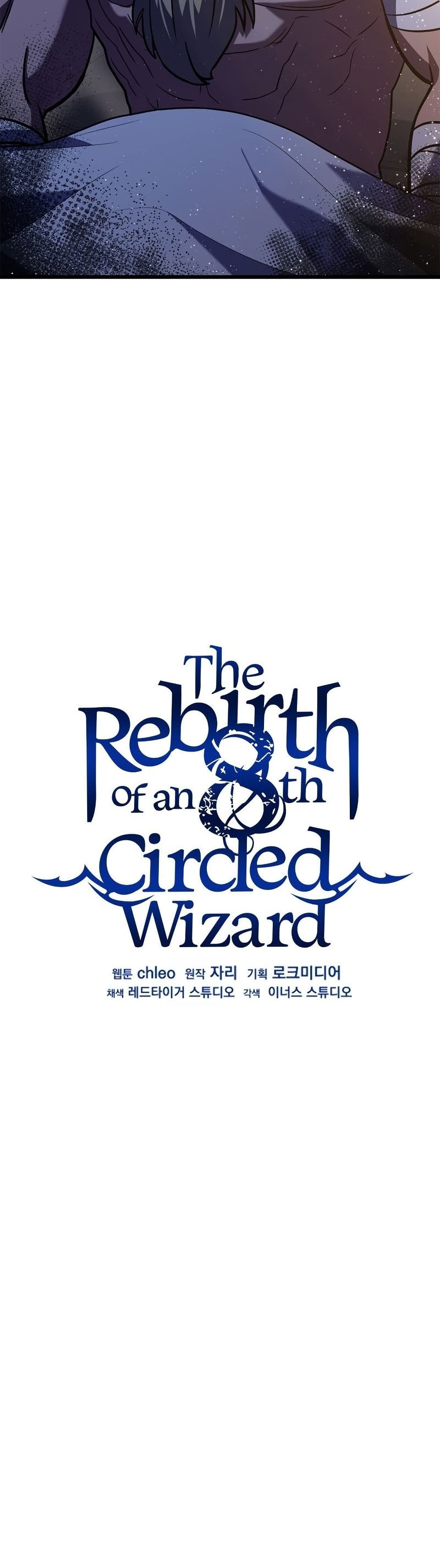 อ่านการ์ตูน The Rebirth of an 8th Circled Wizard 89 ภาพที่ 22