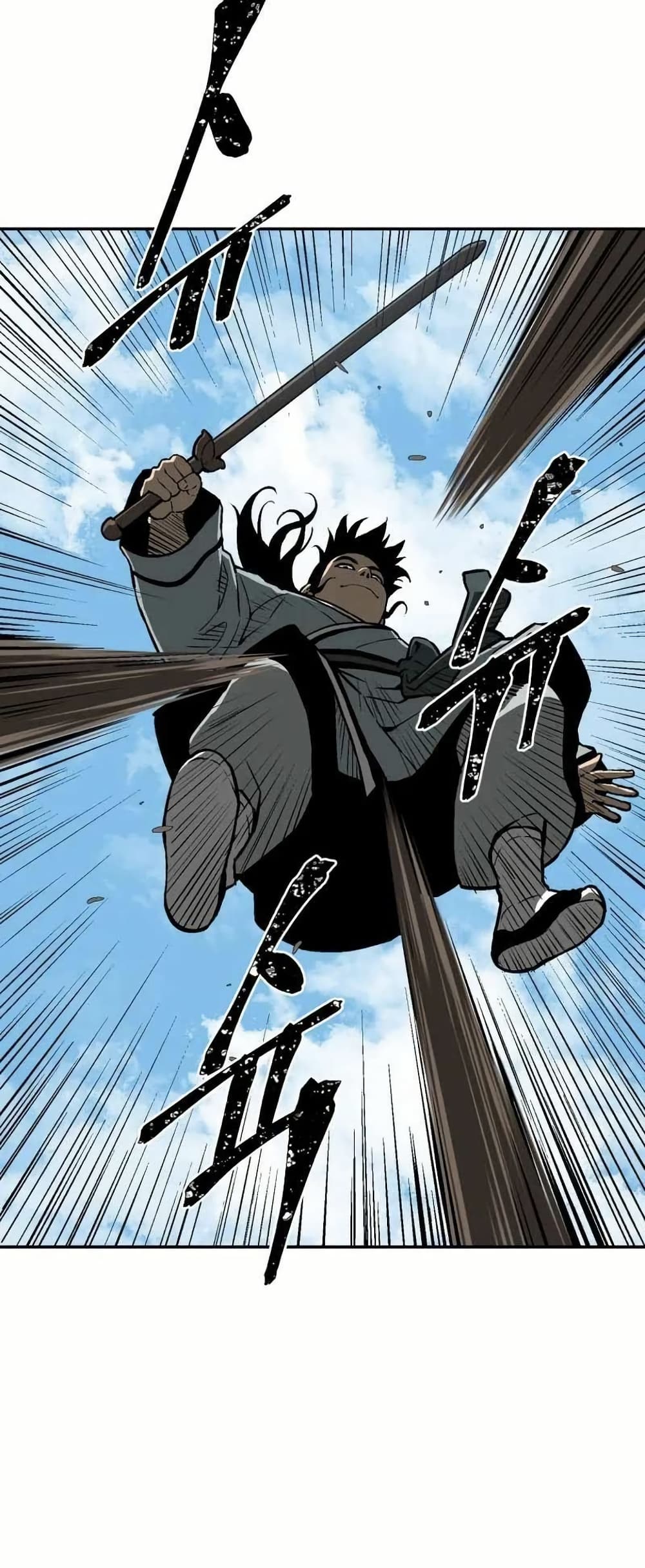 อ่านการ์ตูน Tales of A Shinning Sword 29 ภาพที่ 56