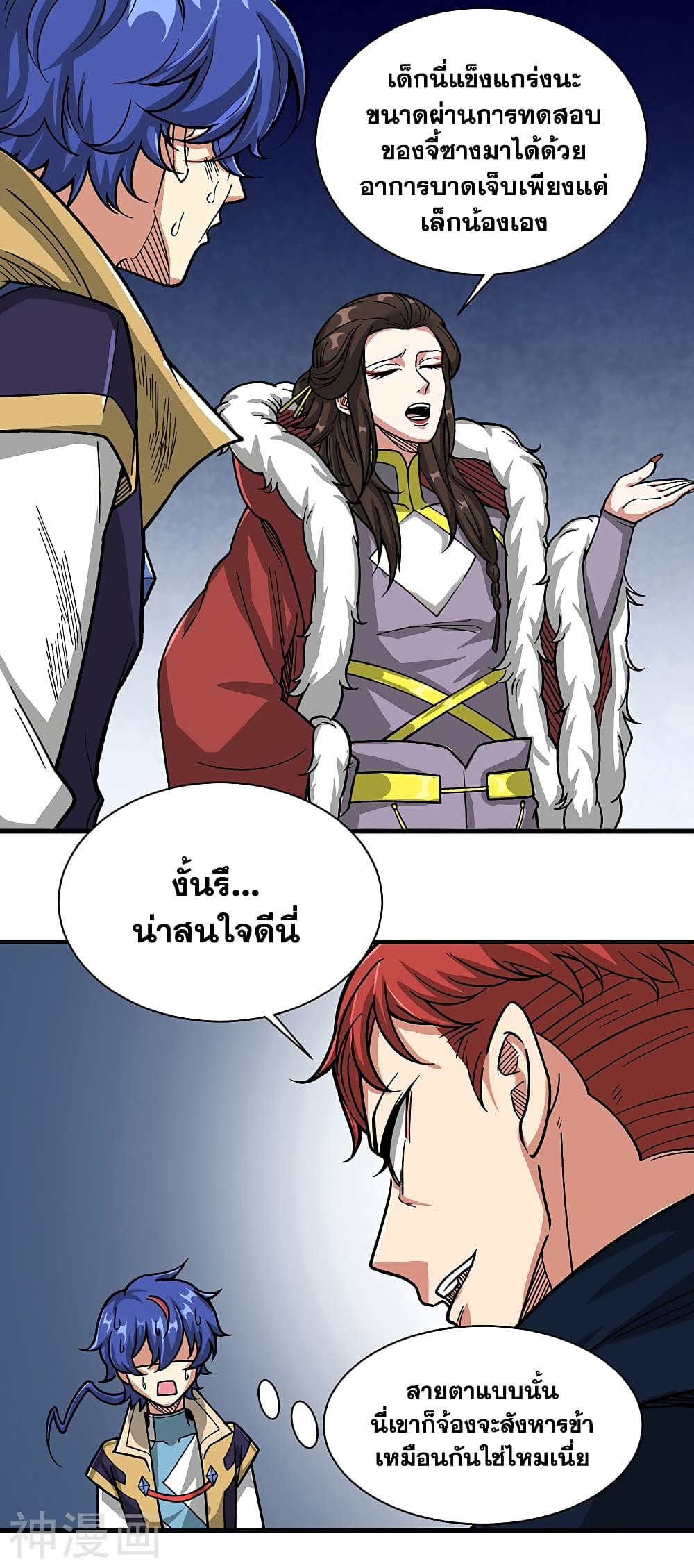 อ่านการ์ตูน WuDao Du Zun 430 ภาพที่ 28