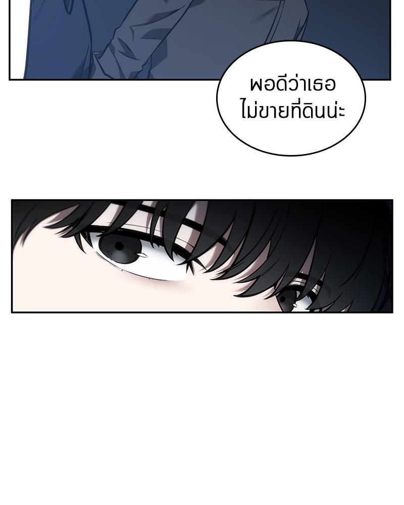 อ่านการ์ตูน Omniscient Reader 34 ภาพที่ 36