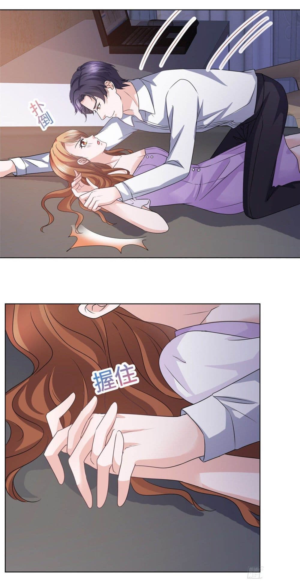 อ่านการ์ตูน Ooh!! My Wife, Acting Coquettish Again 13 ภาพที่ 18