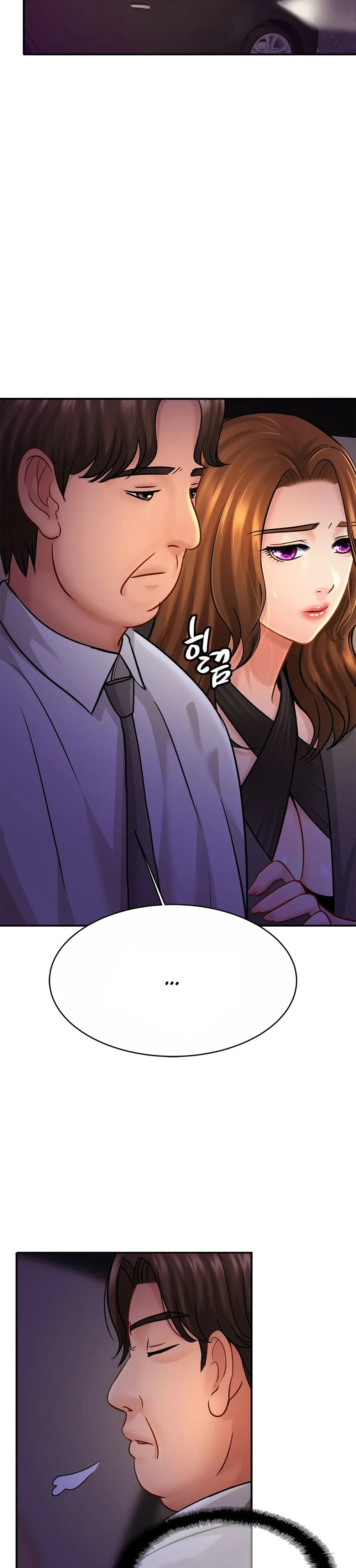 อ่านการ์ตูน Close Family 23 ภาพที่ 24