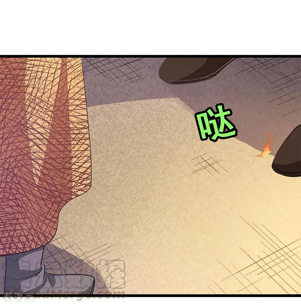 อ่านการ์ตูน Nine Sun God King 206 ภาพที่ 22