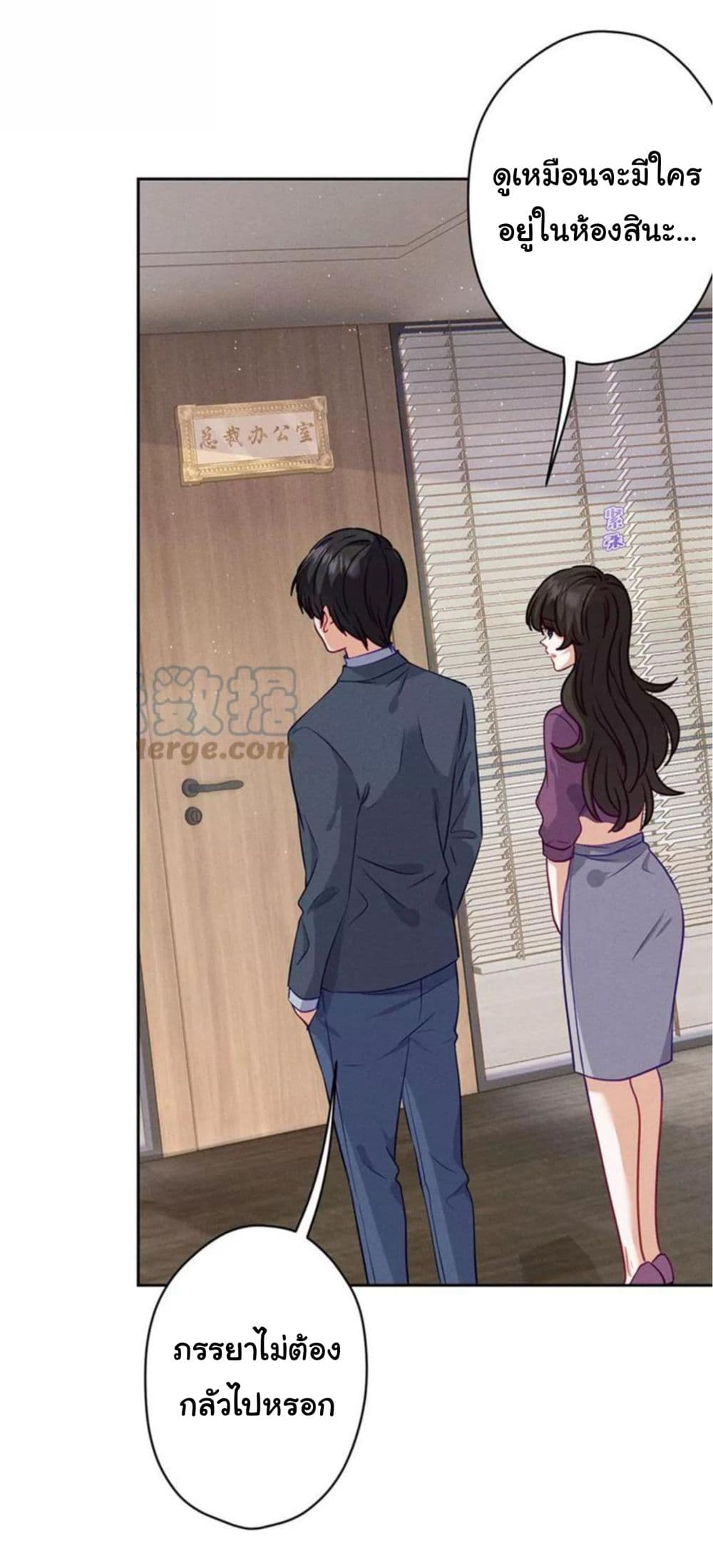 อ่านการ์ตูน Lu Feng is the Best Son-in-law 181 ภาพที่ 17