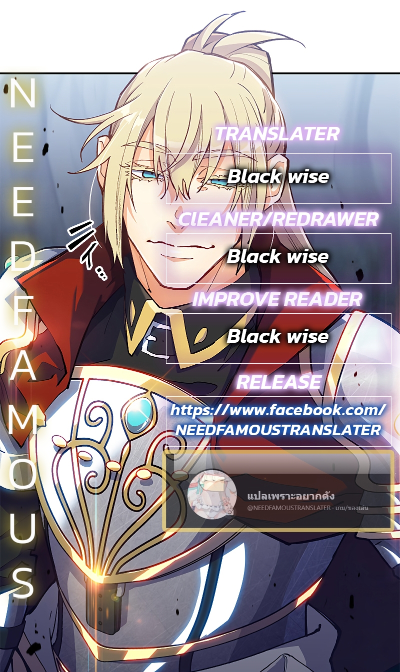 อ่านการ์ตูน Duke Pendragon 17 ภาพที่ 1