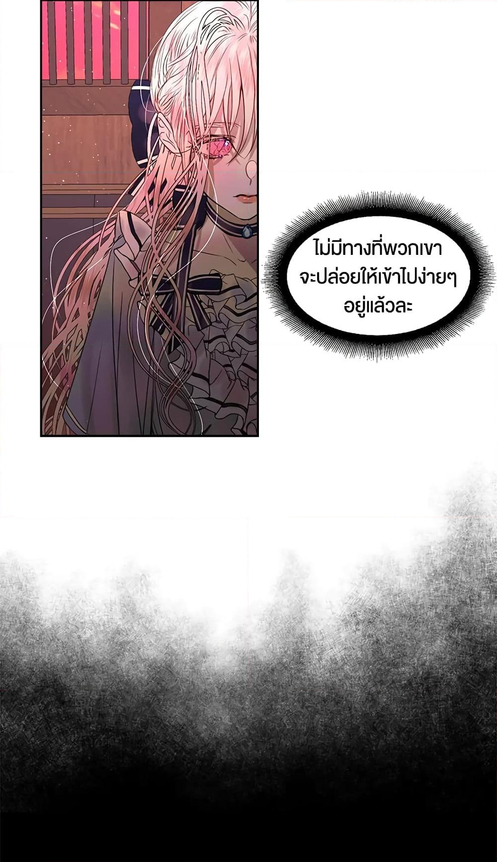 อ่านการ์ตูน Becoming The Villain’s Family 4 ภาพที่ 54