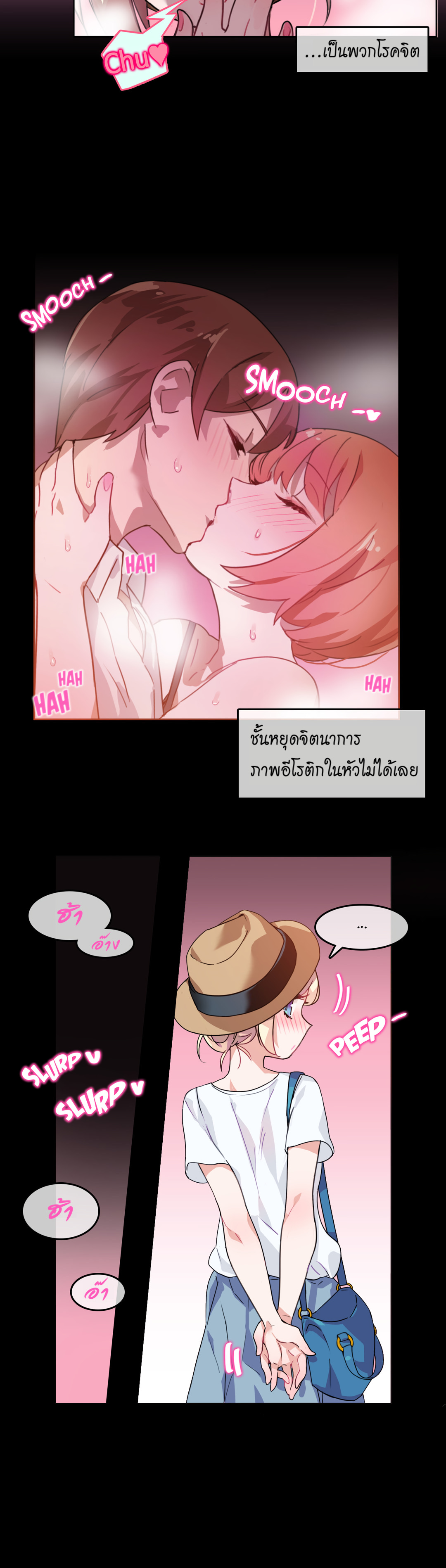 อ่านการ์ตูน A Pervert’s Daily Life 2 ภาพที่ 3