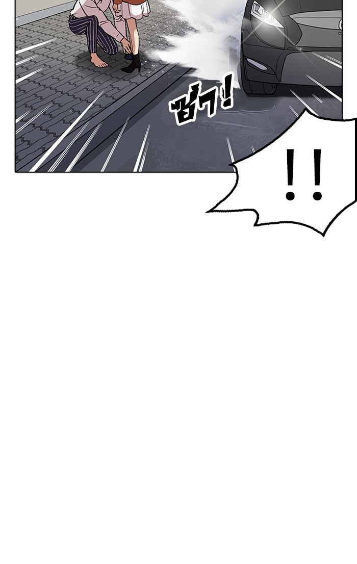 อ่านการ์ตูน Lookism 179 ภาพที่ 88