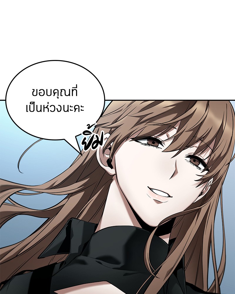 อ่านการ์ตูน Omniscient Reader 89 ภาพที่ 92