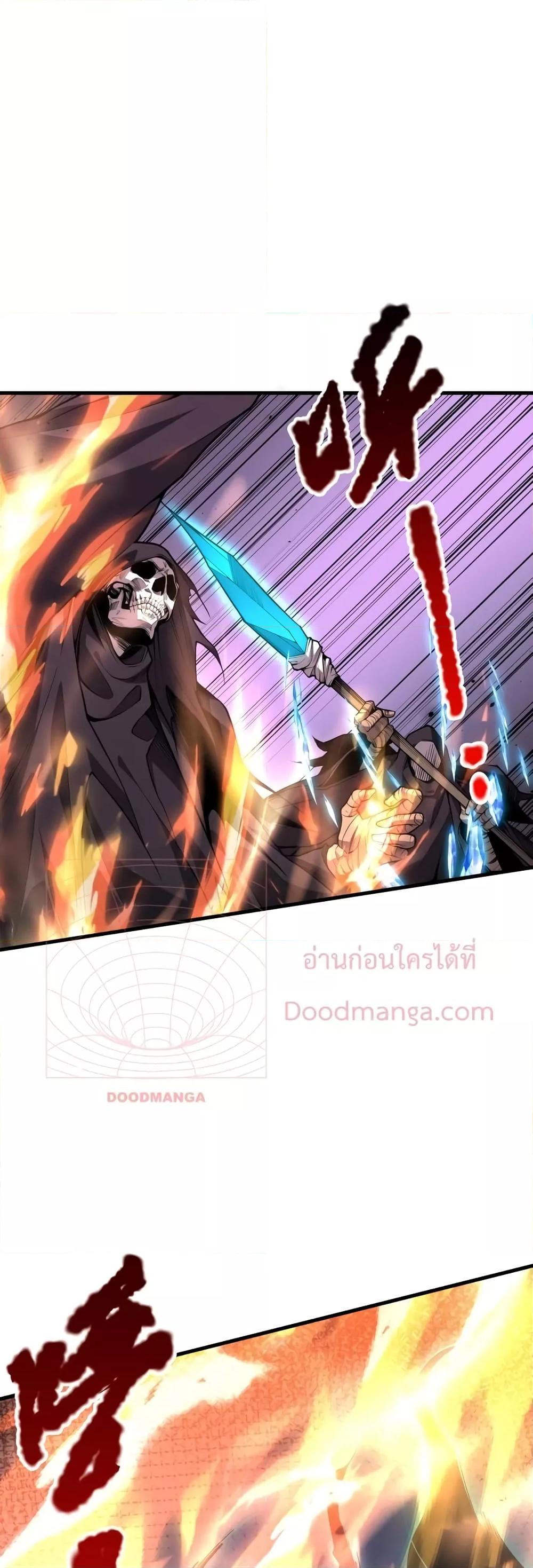 อ่านการ์ตูน Necromancer King of The Scourge 34 ภาพที่ 7