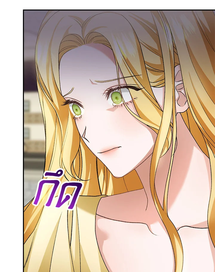 อ่านการ์ตูน The Mistress Runs Away 11 ภาพที่ 44