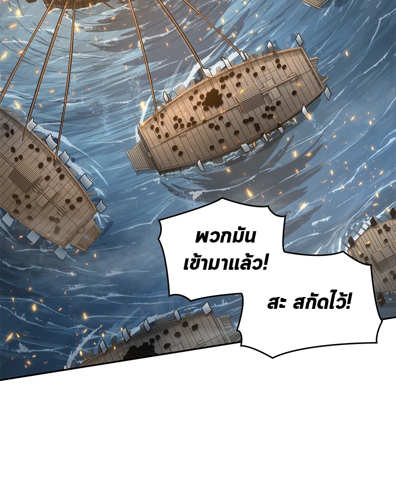 อ่านการ์ตูน Omniscient Reader 40 ภาพที่ 43