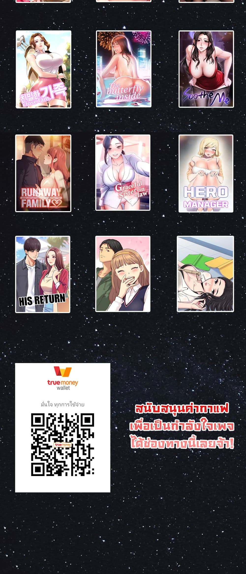 อ่านการ์ตูน Noona’s Taste 59 ภาพที่ 80