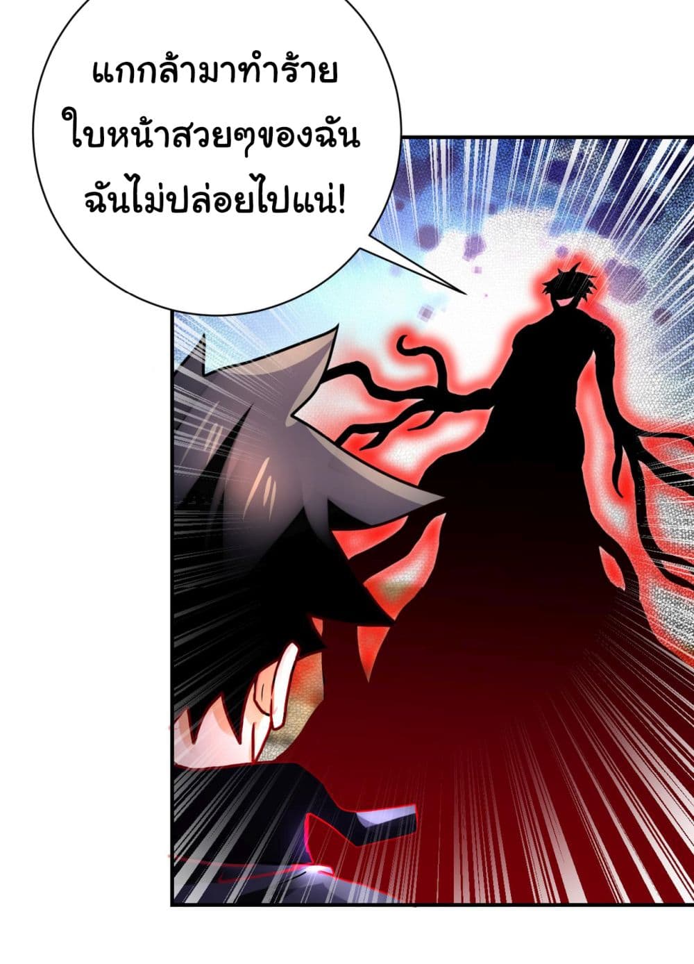 อ่านการ์ตูน Apocalyptic Super System 352 ภาพที่ 15