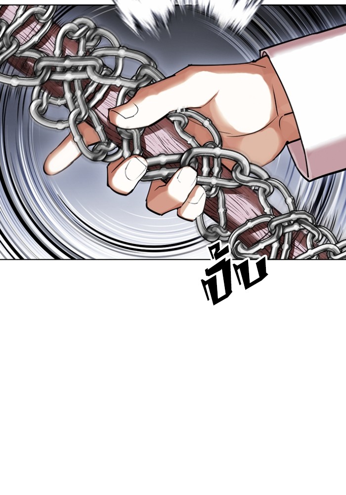 อ่านการ์ตูน Lookism 427 ภาพที่ 29