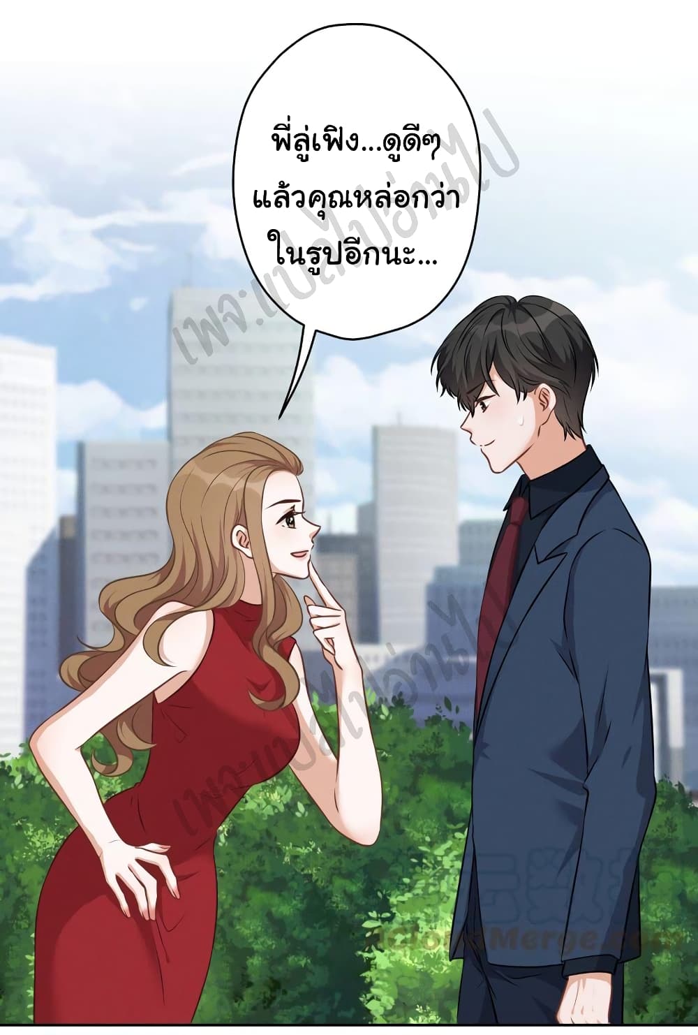 อ่านการ์ตูน Lu Feng is the Best Son-in-law  109 ภาพที่ 2