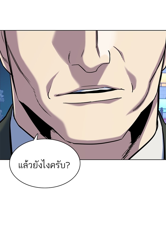 อ่านการ์ตูน The Chaebeol’s Youngest Son 69 ภาพที่ 112