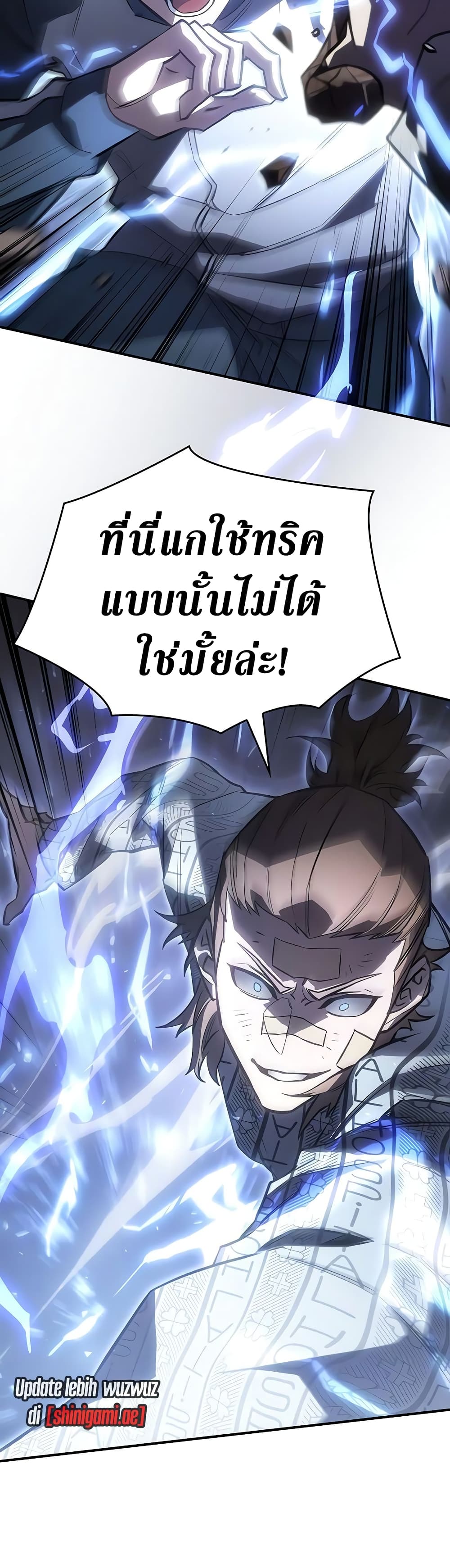 อ่านการ์ตูน Regressing With the King’s Power 18 ภาพที่ 29