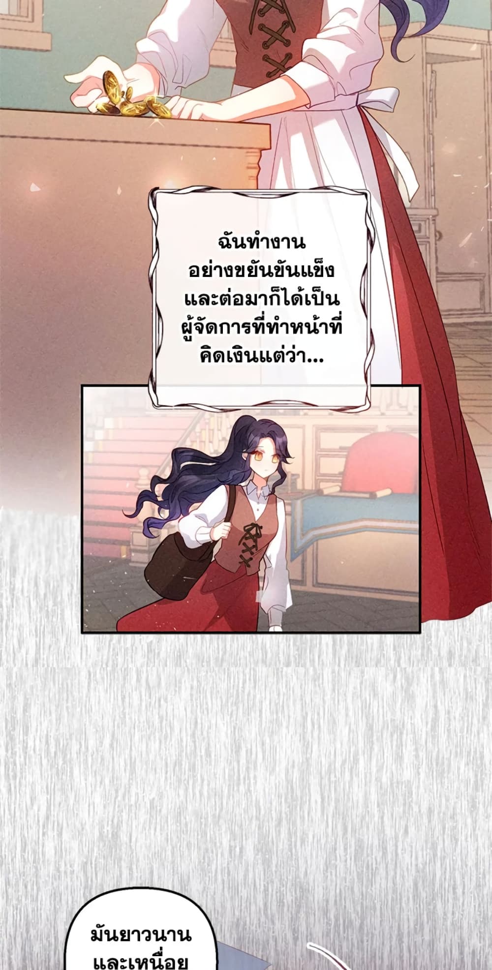 อ่านการ์ตูน I Am A Daughter Loved By The Devil 2 ภาพที่ 51