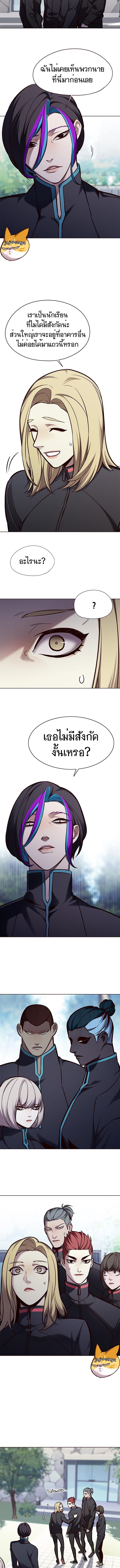 อ่านการ์ตูน Eleceed 147 ภาพที่ 7