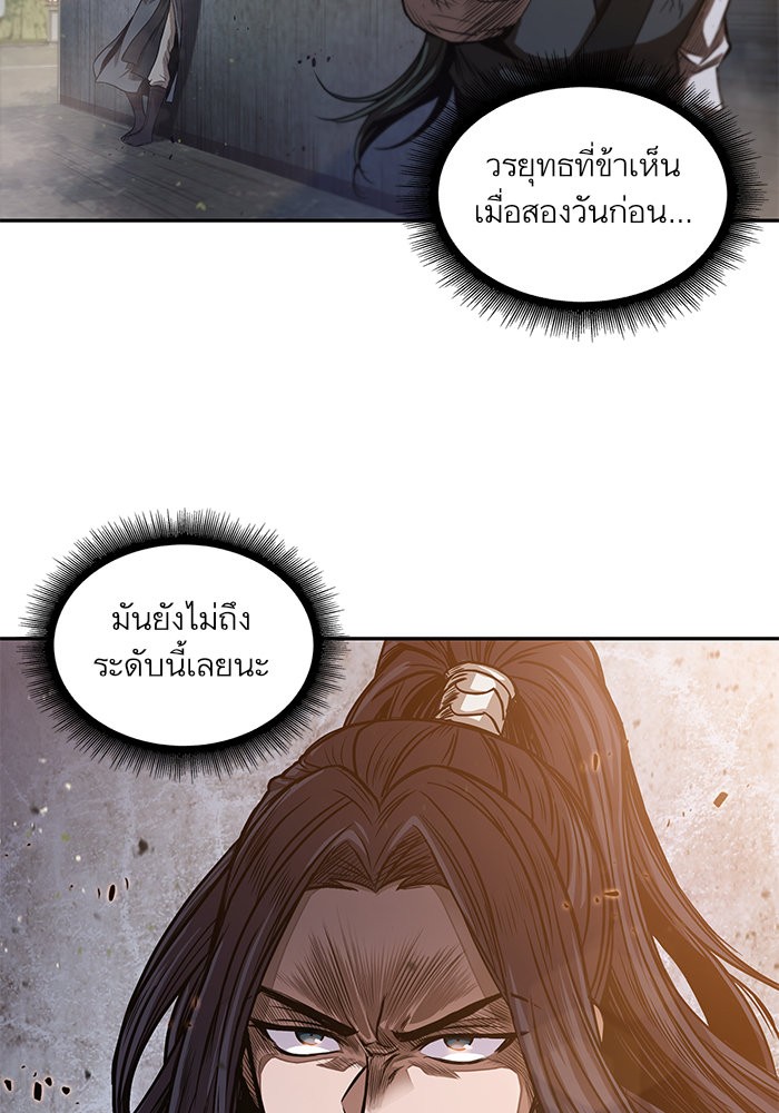 อ่านการ์ตูน Nano Machine 33 ภาพที่ 85