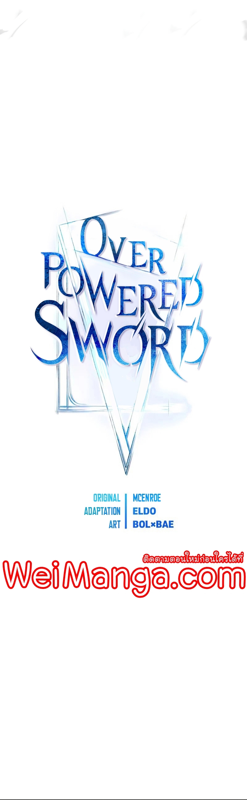 อ่านการ์ตูน Overpowered Sword 81 ภาพที่ 5