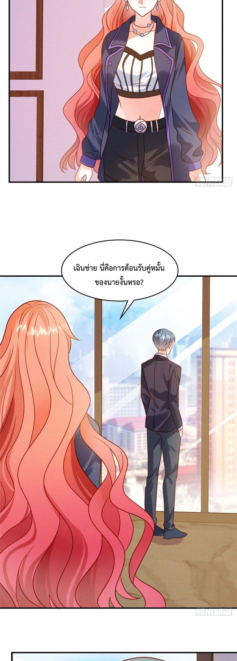 อ่านการ์ตูน Pleasure of Love 5 ภาพที่ 10