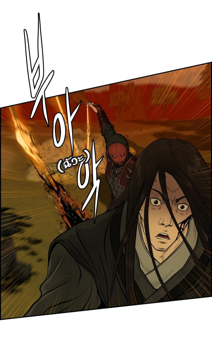 อ่านการ์ตูน Blade of Winds and Thunders 27 ภาพที่ 54