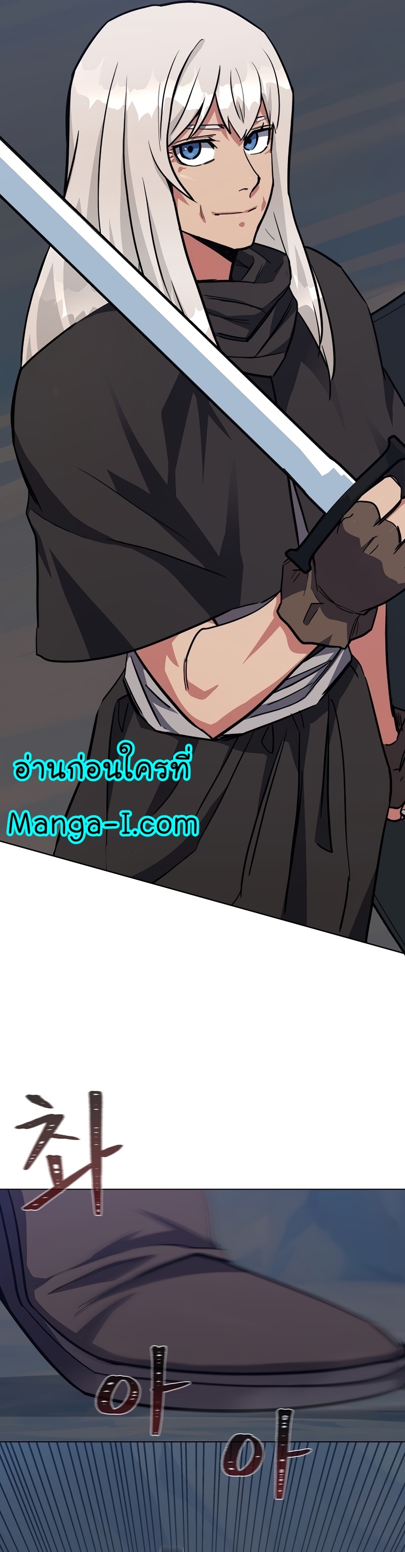 อ่านการ์ตูน Level 1 Player 62 ภาพที่ 14