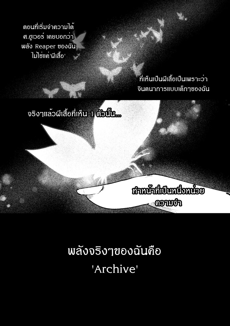 อ่านการ์ตูน Path A waY 193 ภาพที่ 1