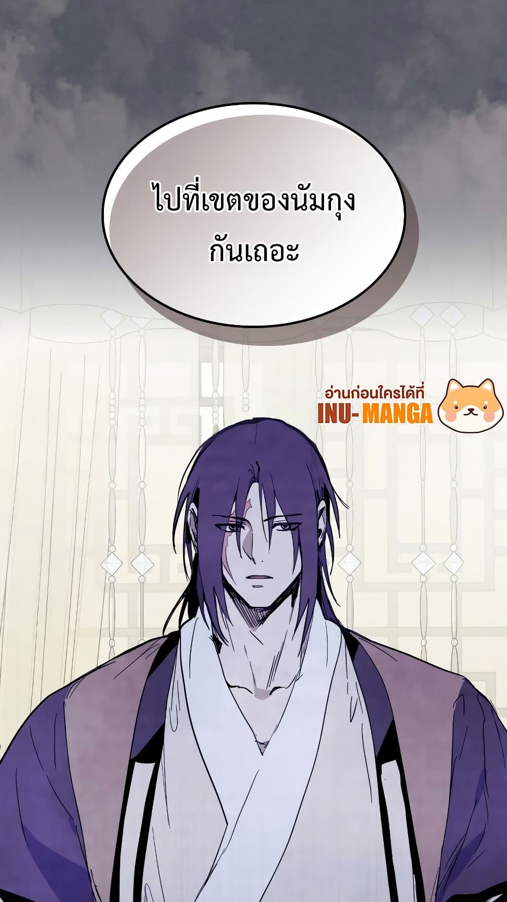 อ่านการ์ตูน Chronicles Of The Martial God’s Return 72 ภาพที่ 67