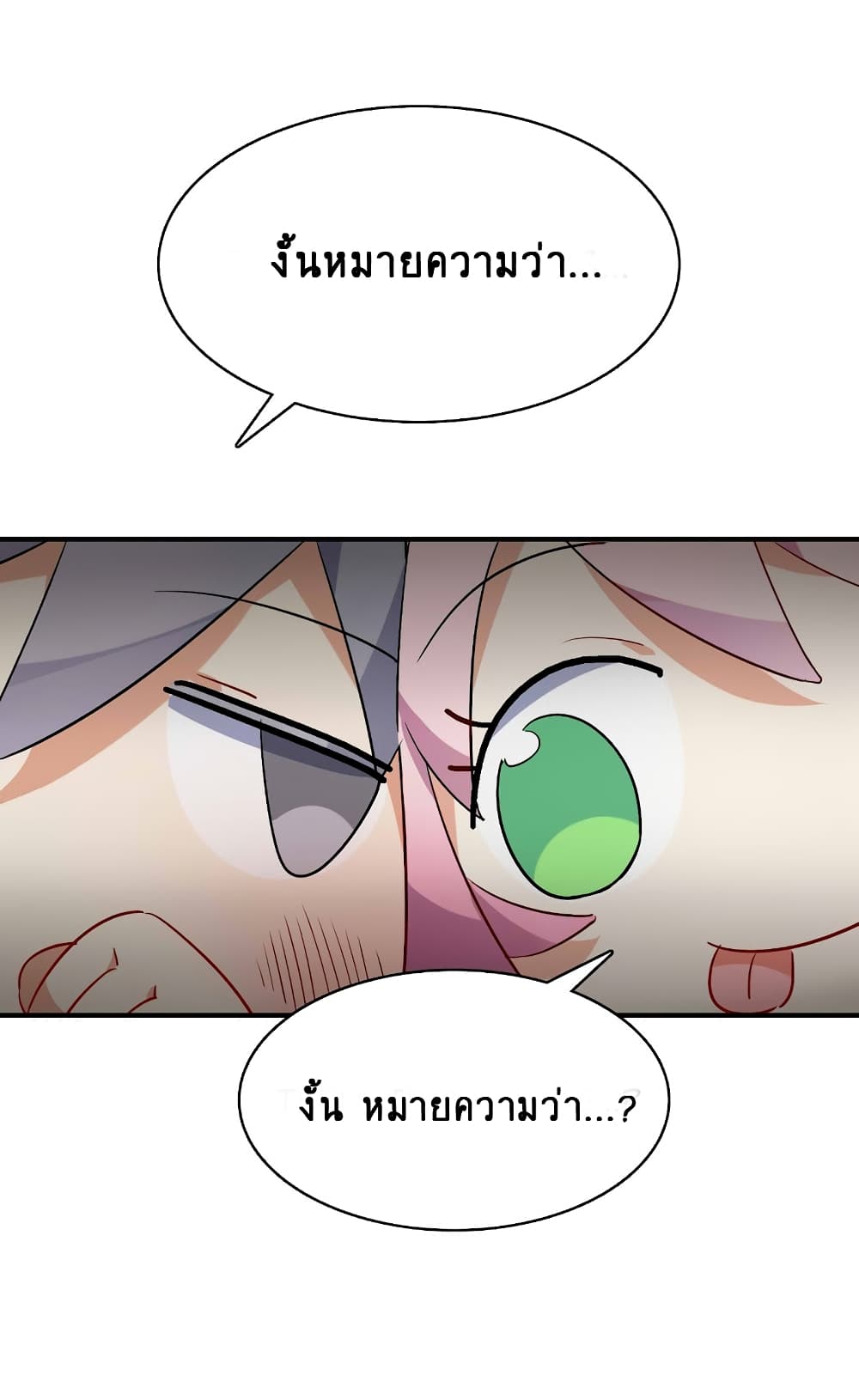 อ่านการ์ตูน I’m Just a Side Character in a Dating Simulation 20 ภาพที่ 39