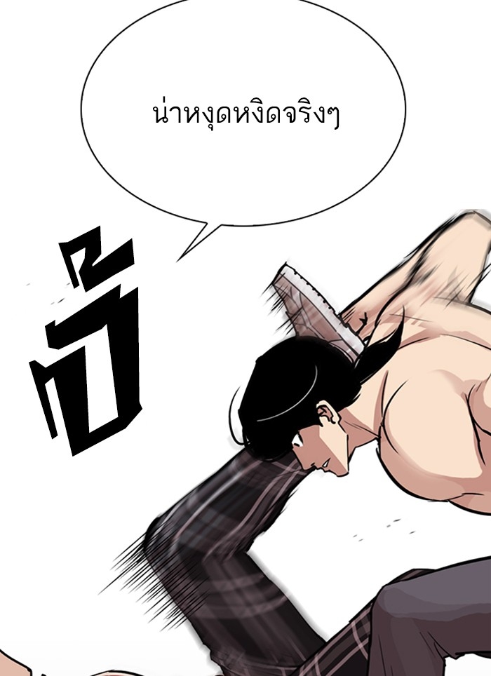 อ่านการ์ตูน Lookism 308 ภาพที่ 106