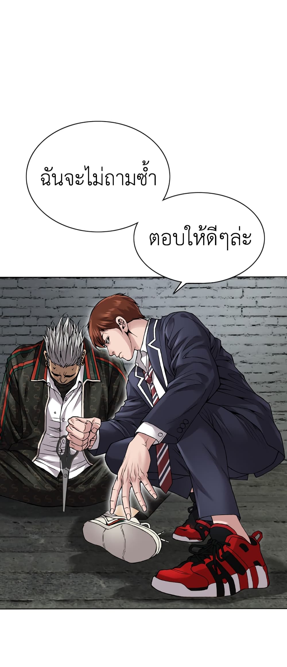 อ่านการ์ตูน High School Detective Agency 3 ภาพที่ 65