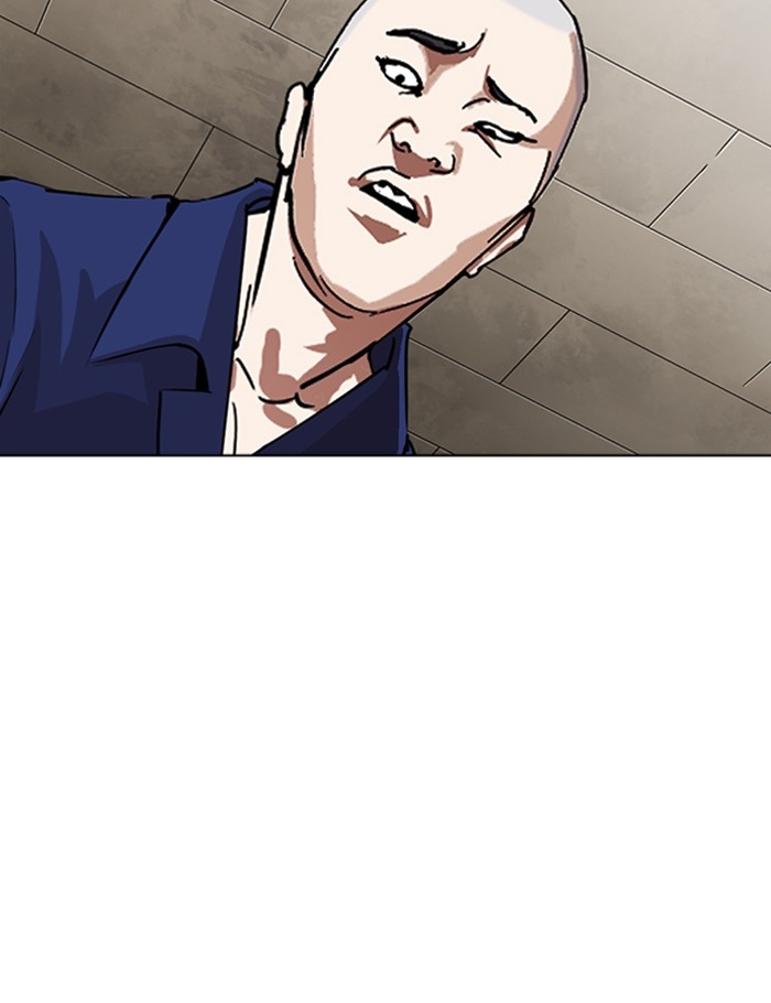 อ่านการ์ตูน Lookism 264 ภาพที่ 17