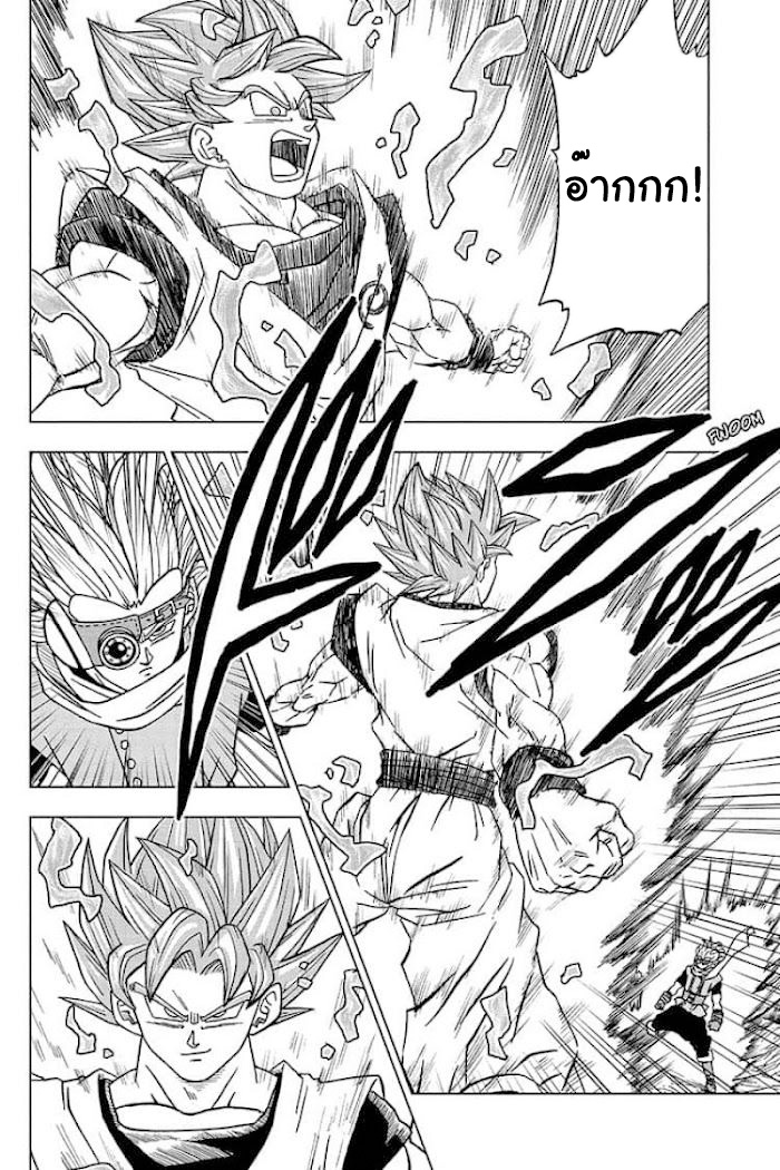 อ่านการ์ตูน Dragon ball Super 72 ภาพที่ 40