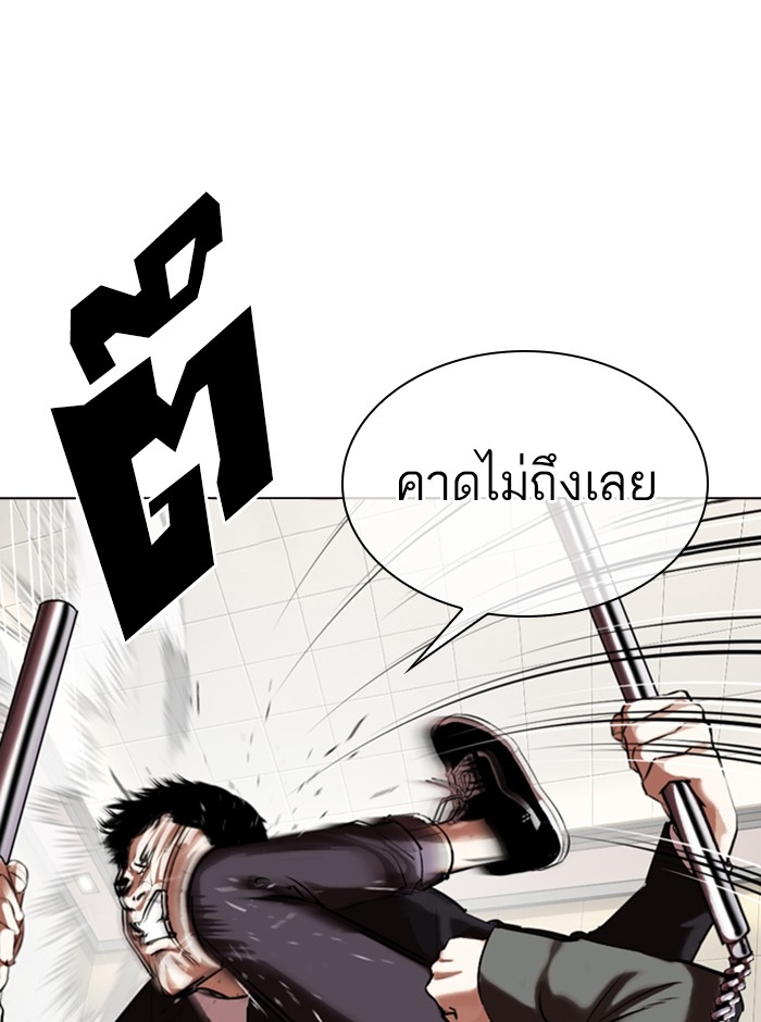 อ่านการ์ตูน Lookism 329 ภาพที่ 68