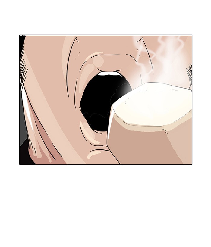 อ่านการ์ตูน Lookism 141 ภาพที่ 96