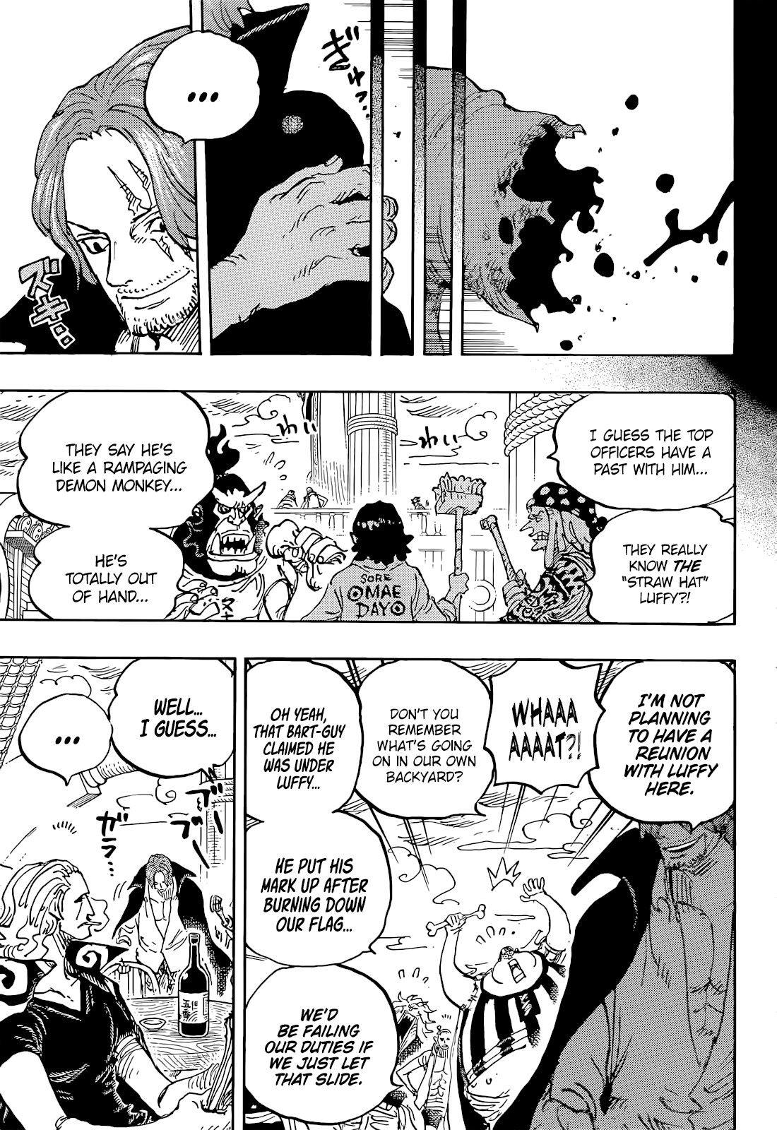 อ่านการ์ตูน One Piece 1054 (ENG) ภาพที่ 11
