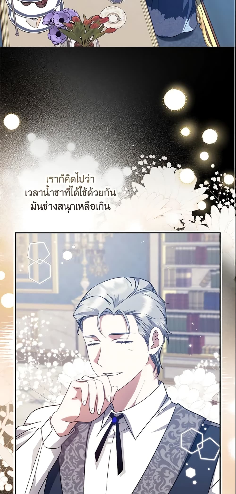 อ่านการ์ตูน The Abandoned Bachelorette Enjoys Her Simple Life 13 ภาพที่ 55